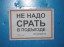 Познакомлюсь с девушкой работа