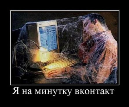 Новые приколы 2012-2013 _314