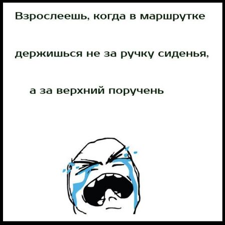 Новые приколы 2012-2013 _309