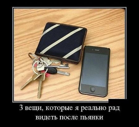 Новые приколы 2012-2013 _324