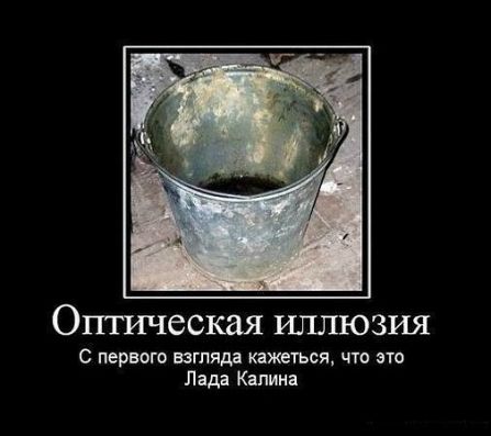 Новые приколы 2012-2013 _318