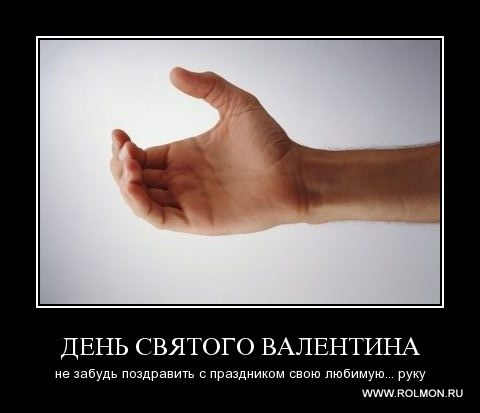 Приколы про Любовь178