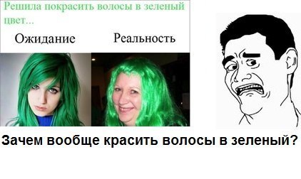 Новые приколы 2012-2013 _331