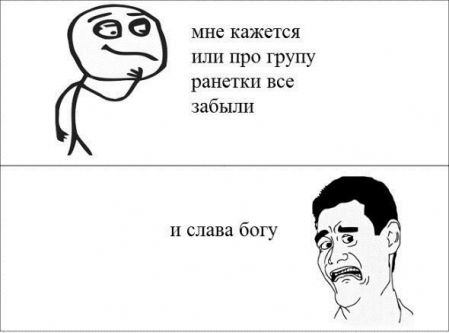 Новые приколы 2012-2013 _317