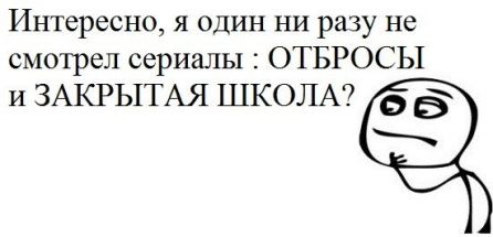 Новые приколы 2012-2013 _302