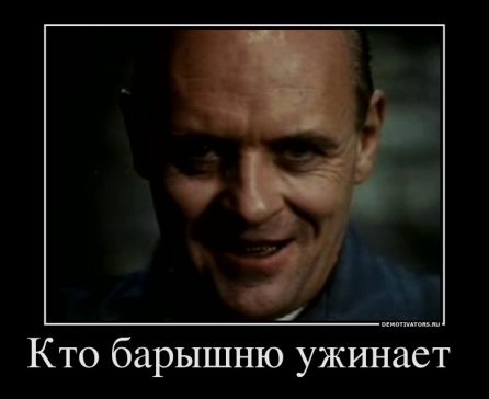 Демотиваторы 2012 _100