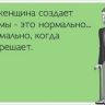 Новые приколы 2012-2013 _289