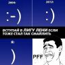 Новые приколы 2012-2013 _278