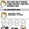 Приколы _153