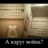 Приколы _137
