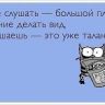 Новые приколы 2012-2013 _306