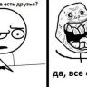 Приколы _149