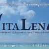 консультативно оздоровительный массажный салон Vitаlena